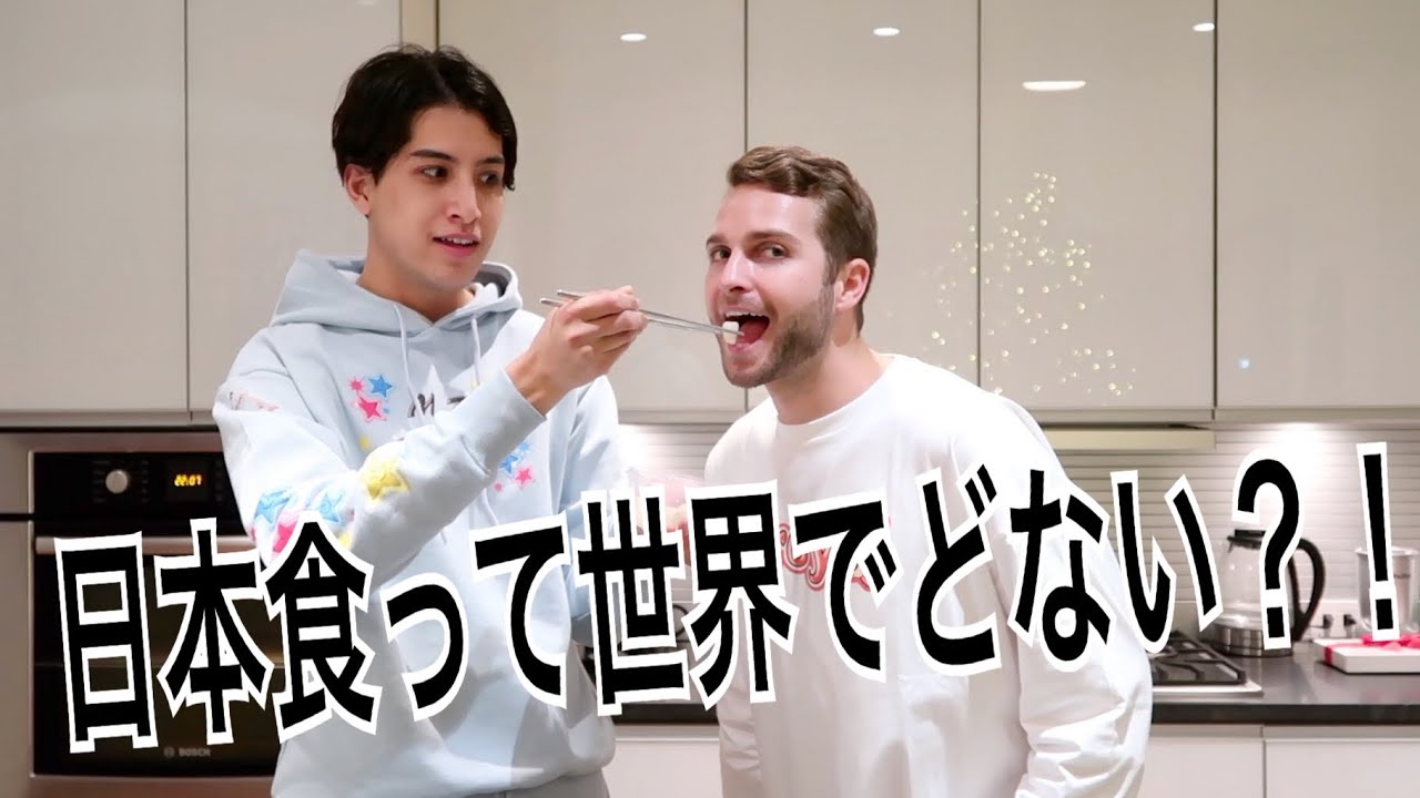 【第2弾】いろんな日本食をアメリカ人のルームメイトに試してもらう休日