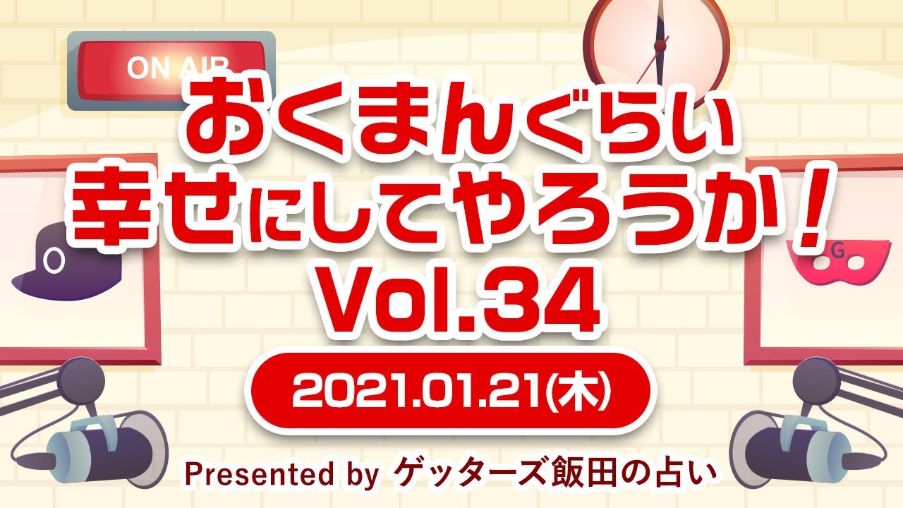 【おくまんぐらい幸せにしてやろうか！ vol.34～short ver.～】日々復縁を要求されています。2度もこの相手と離婚しているのですが、養育費が心配で関係を断ち切れずに悩んでいます…