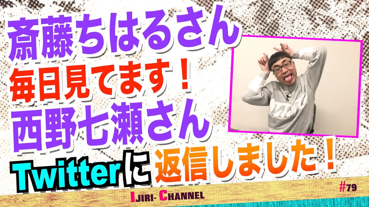 中田花奈さん、すごいね！？乃木坂46メンバーの最新ニュースをイジリー流に読みとく