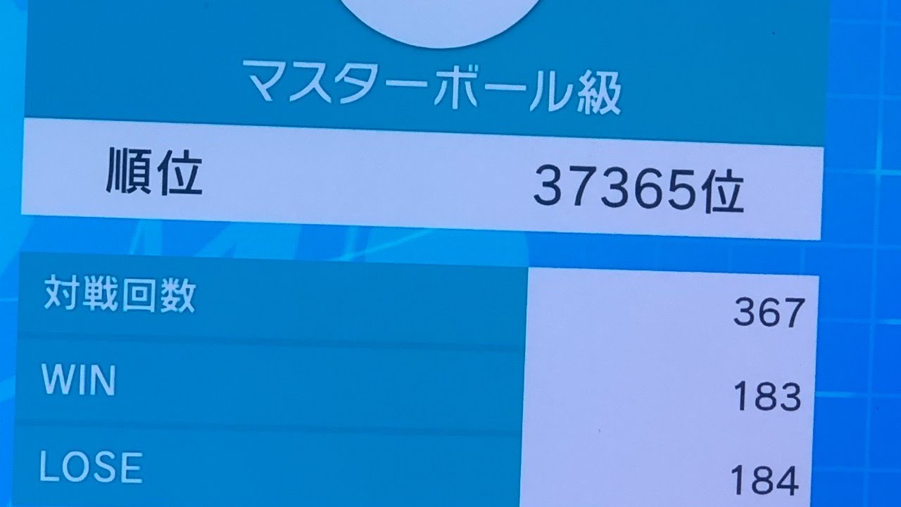 緊急独占生配信で迷ってるならこのチャンネルがオススメです！！潜りに潜けやっとの思いできたこの勝ち越しの瞬間をみんなに見届けてもらおうじゃないか緊急独占生配信SP〜戦いの数だけ電気代がかかる〜