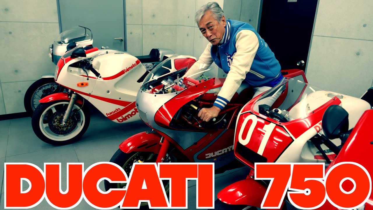 岩城滉一の秘蔵バイクコレクションがシブすぎて・・・【DUCATI 750】