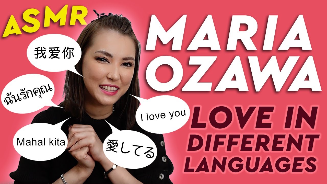 Maria Ozawa |【ASMR】Whispering I Love You and Thank You in Different Languages