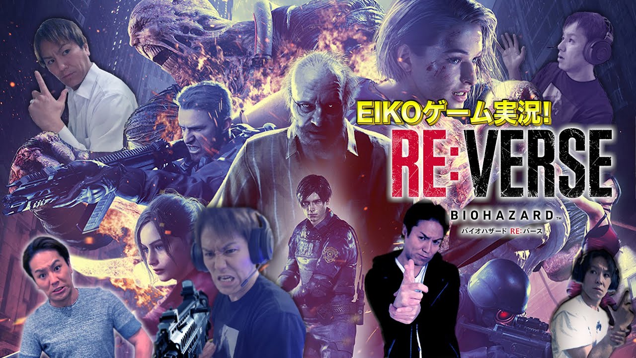 EIKOが『バイオハザード RE:バース』を発売前にプレイするぜ！