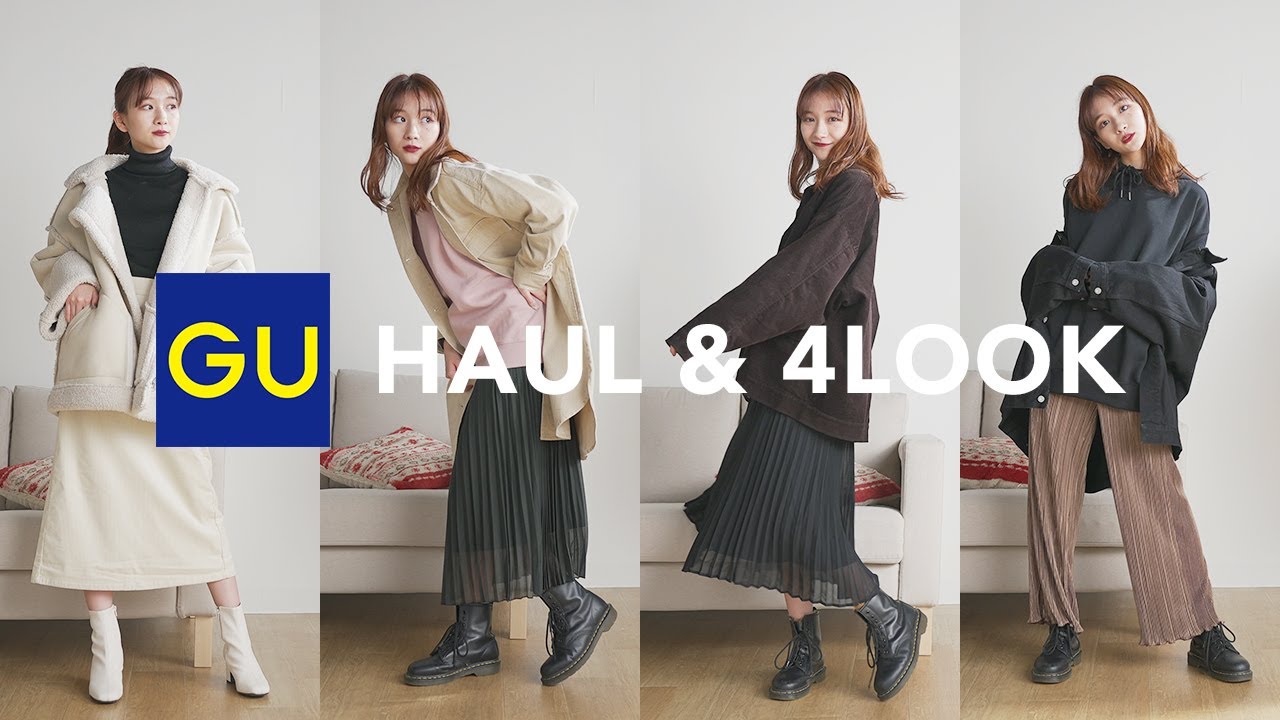 【GU購入品】春先取り！GUの新作春服アイテムで4コーデ紹介🌸 -GU Haul & 4 Outfits-