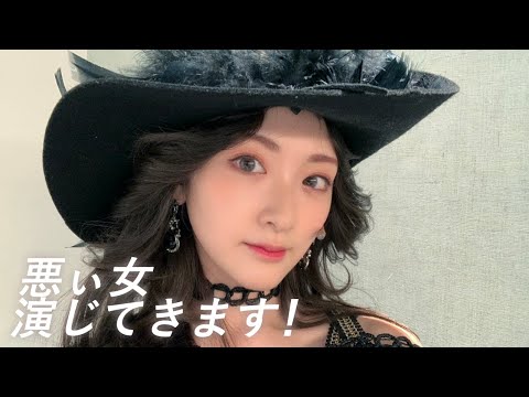 生駒里奈、悪女演じてきます!