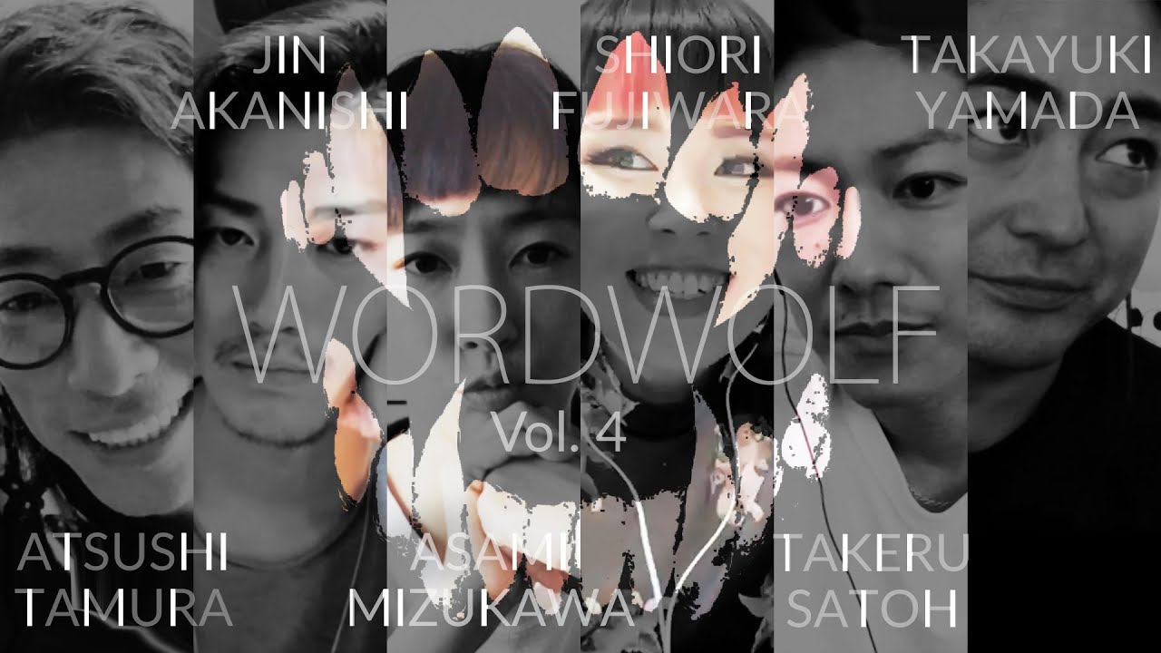 NGTV×TAKERU |WORDWOLF/ワードウルフ Vol.4