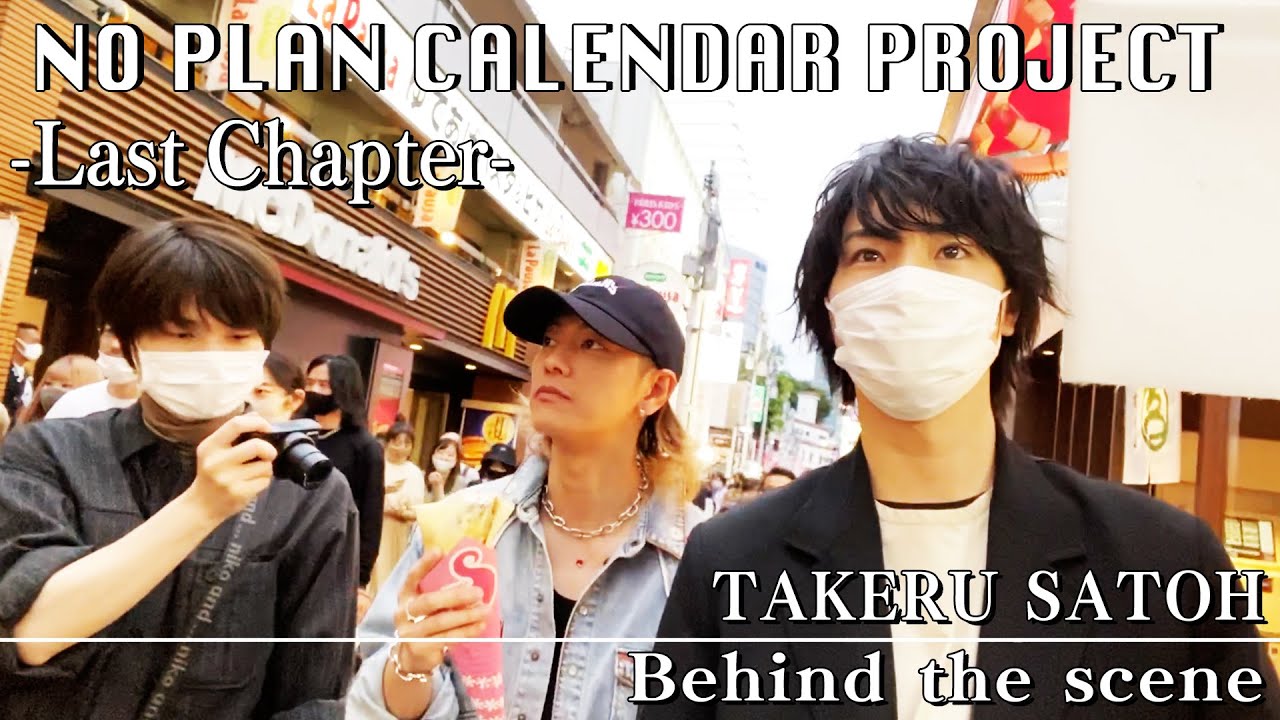 NO PLAN CALENDAR PROJECT -Last Chapter-