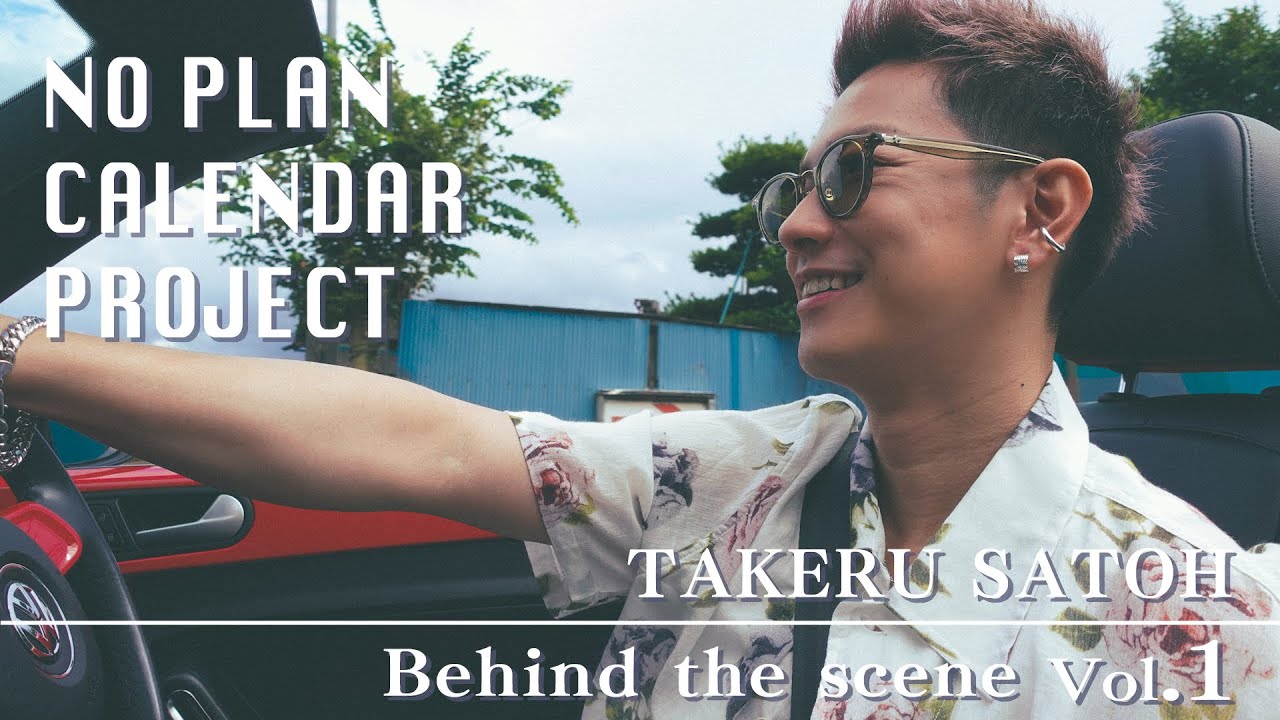 TAKERU NO PLAN CALENDAR PROJECT Vol.1