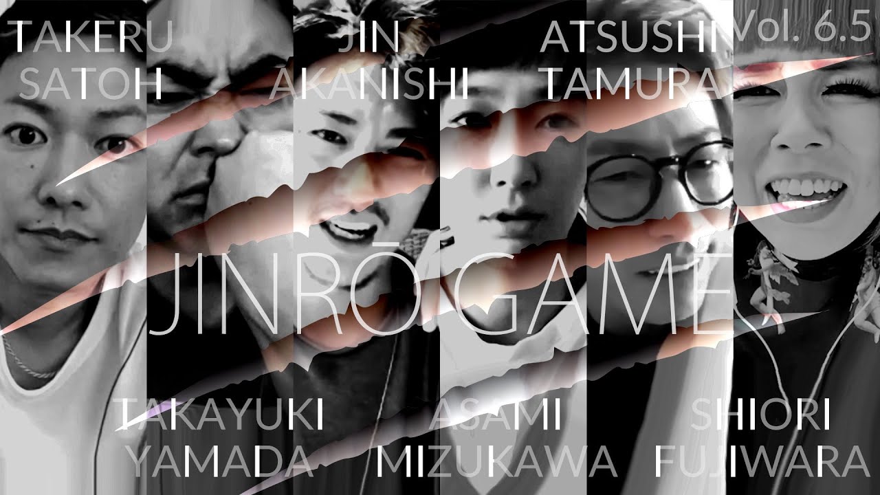 NGTV×TAKERU | GAME Vol. 6.5 – WEREWOLF/人狼