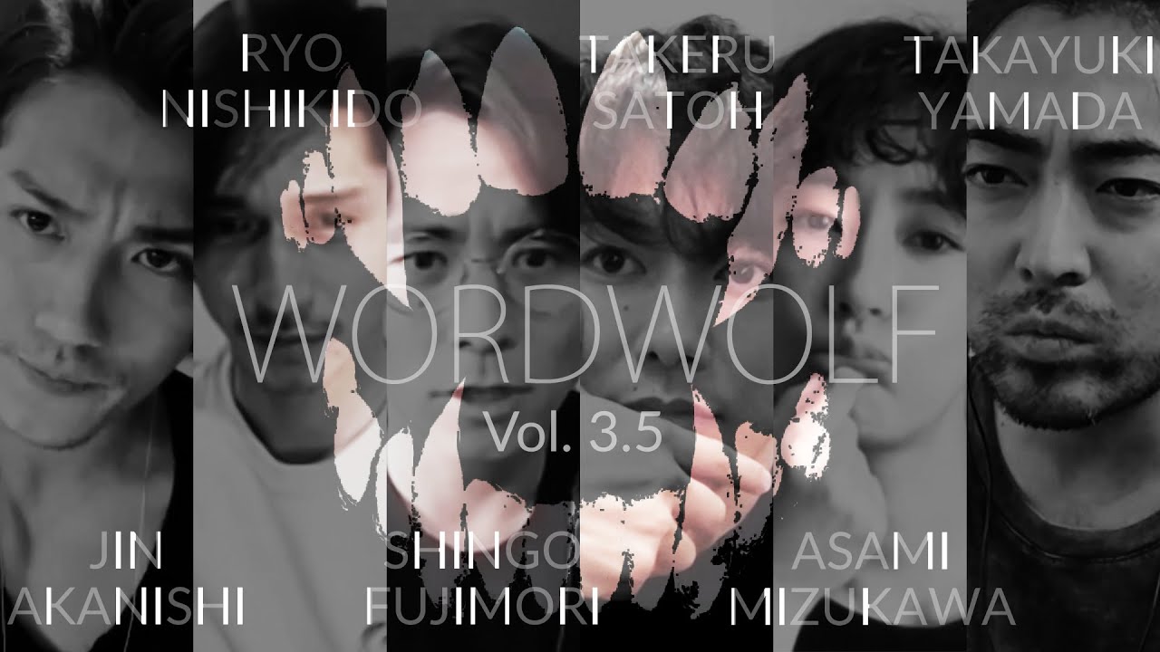 NGTV×TAKERU ｜WORDWOLF/ワードウルフ Vol.3.5