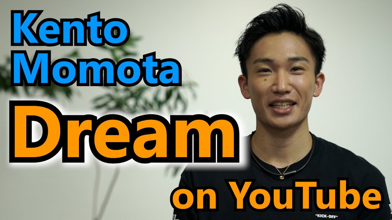 Badminton player , Kento Momota has a big dream on YouTube