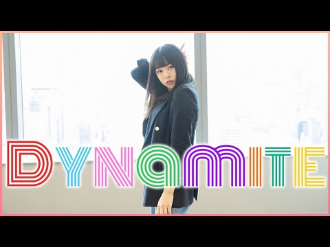 【BTS】桜井日奈子が本気でDynamite踊ってみた