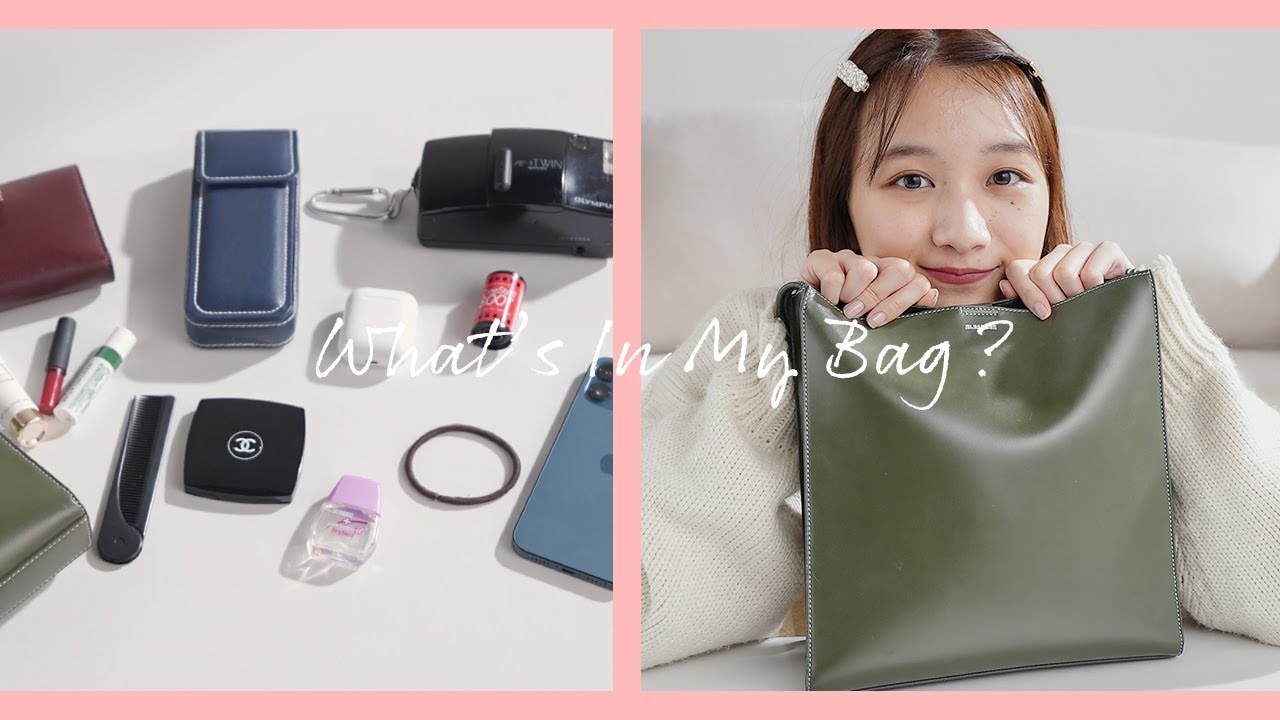 【初公開】杉本愛里のバッグの中身！持ち歩きコスメ&カメラもご紹介！ -Whats in My Bag?-