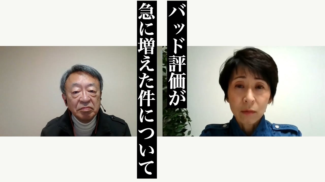 【説明とお願い】批判は自由です。でもこれだけはお話させてください。