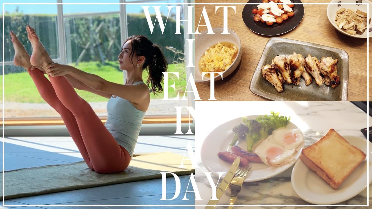 【体型の秘訣】優木まおみ1日の食事です✨運動した日のチートDAY【WHAT I EAT IN A DAY】