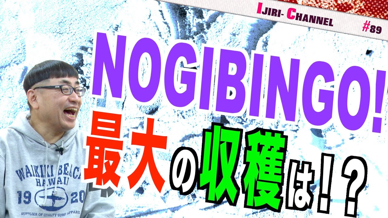 それぞれ成長した乃木坂46メンバーと生駒ちゃんからの愚痴！？【おのぎばなし㉑】