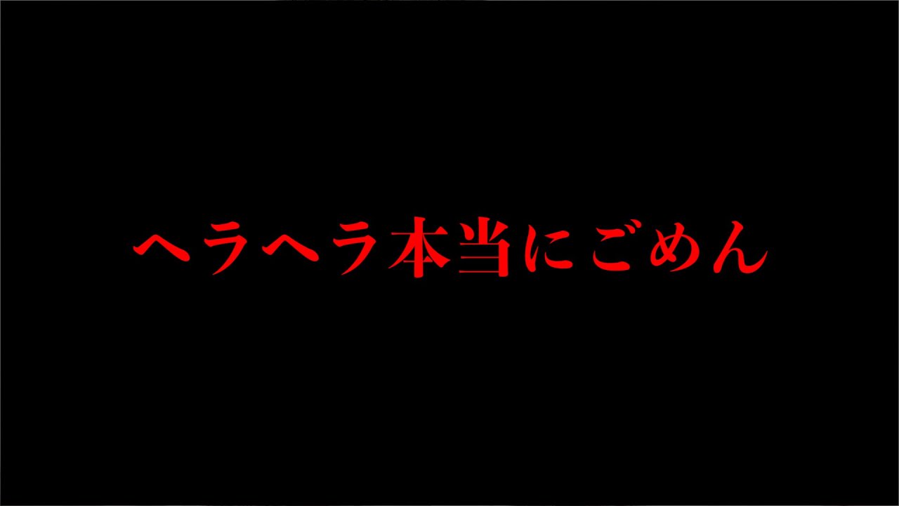 大変な事をしてしまいました。。。