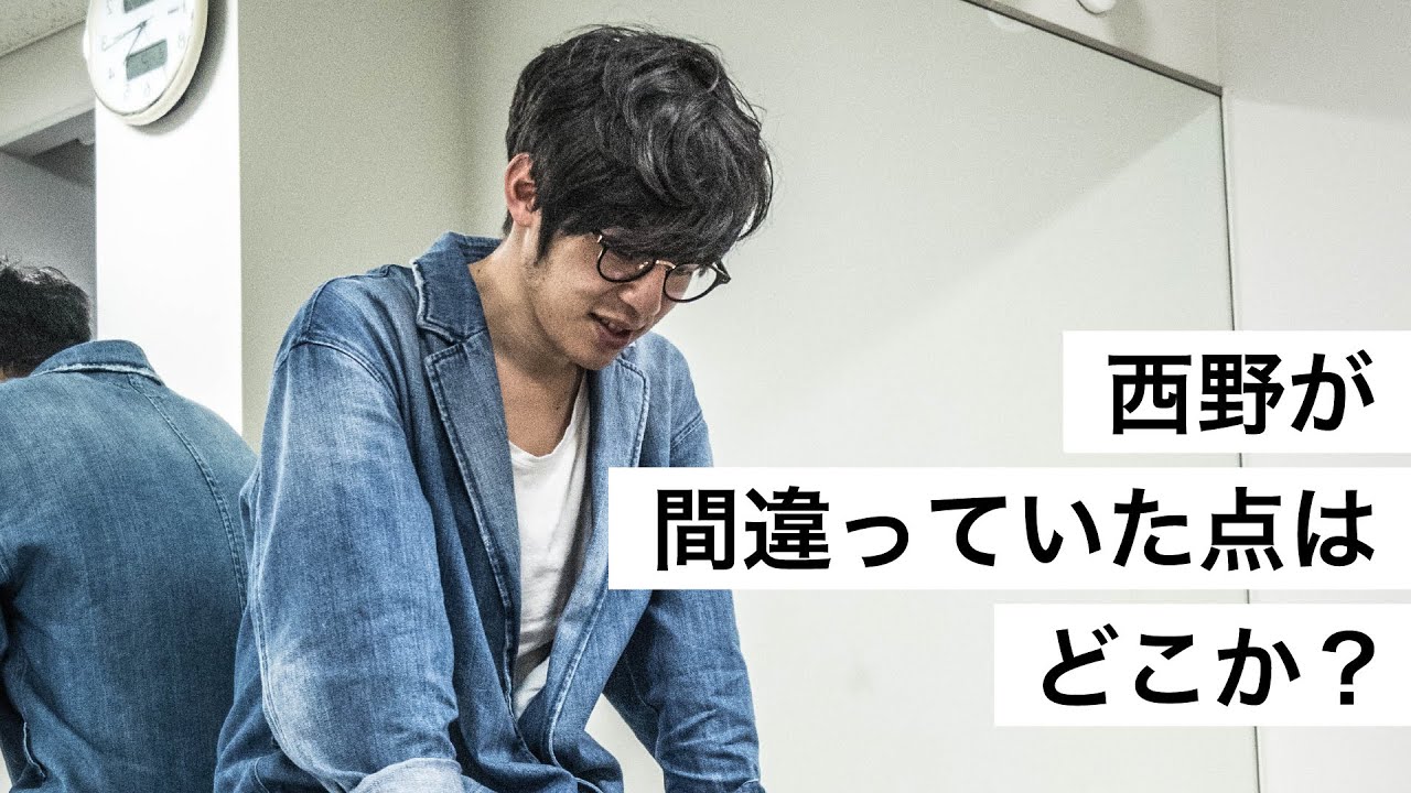 今回の反省点を正直に並べてみる-西野亮廣