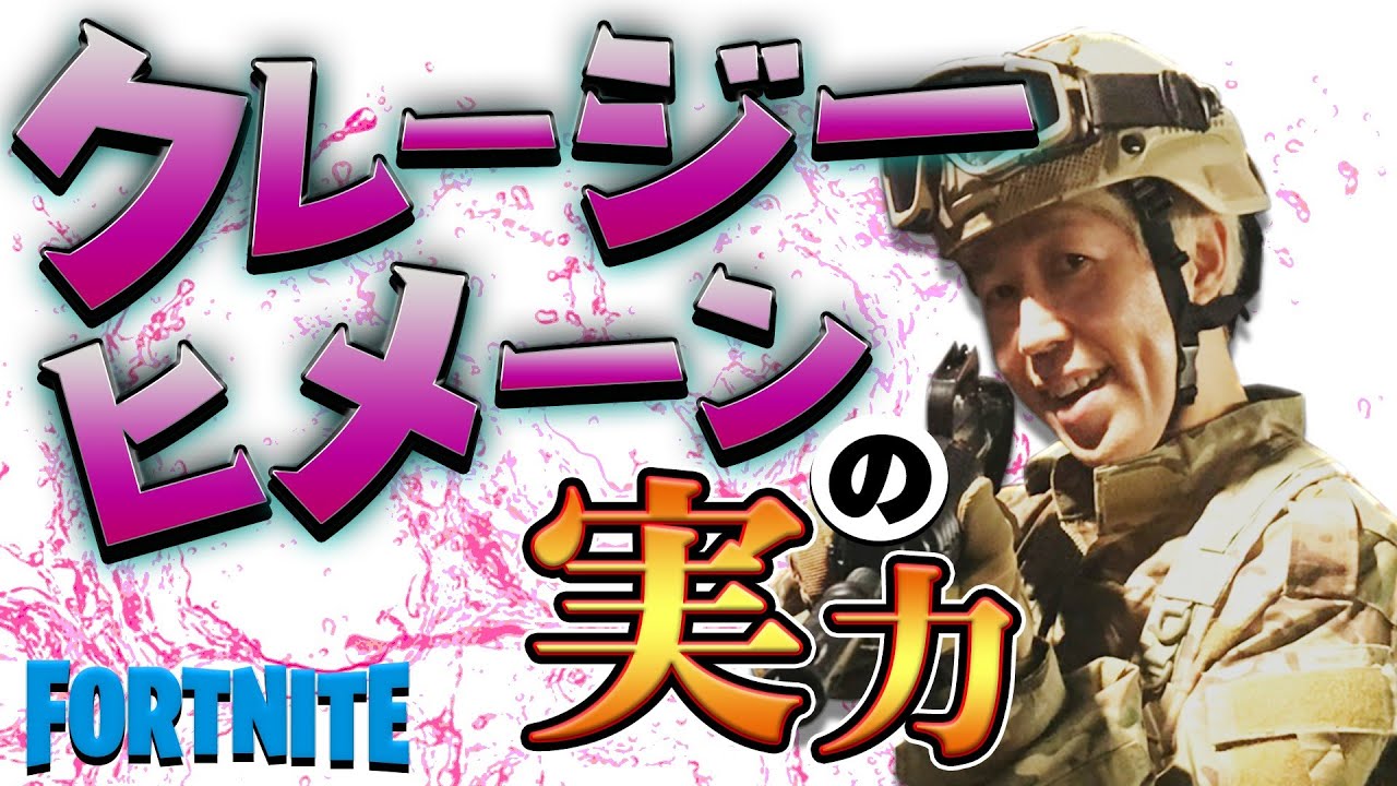 クレイジーヒメーン集結！！動きが早過ぎてついて行けない・・・【ネムタイヨ・ほとけいずぶっだ・いぬくん】ヒメーンメンバー募集中！