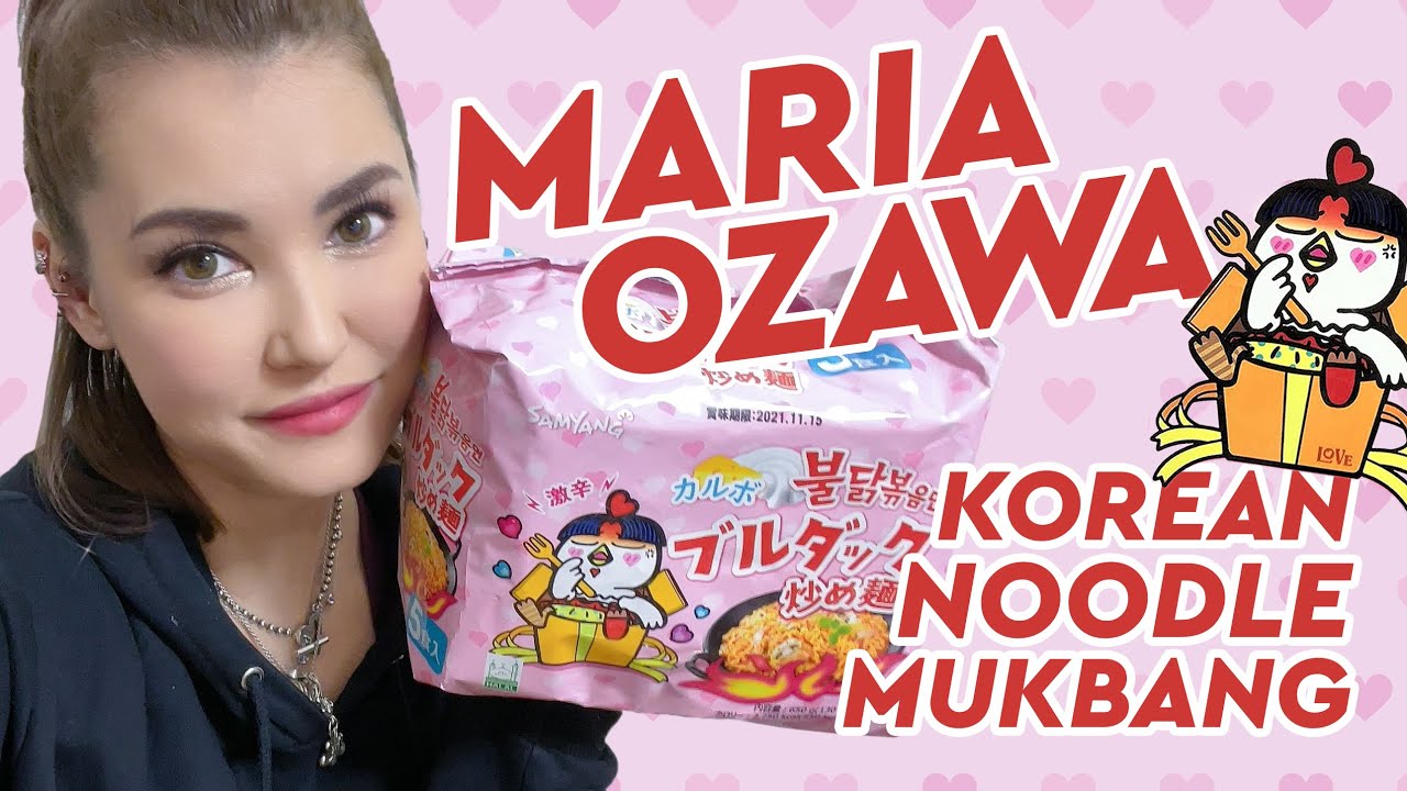 Maria Ozawa | ASMR Mukbang – Creamy Carbonara Fire Noodles