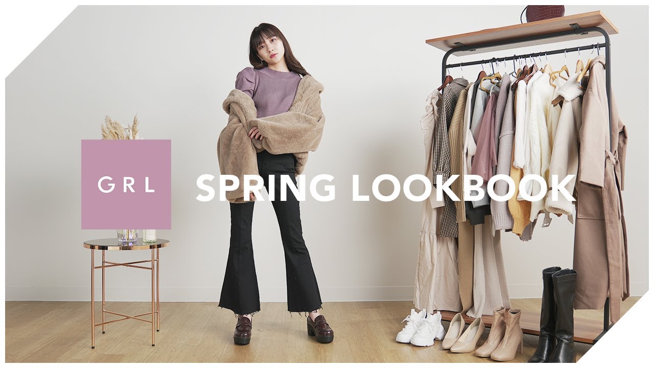 【春ファッション】全部で10コーデ！GRLの春服でLOOKBOOK🌸 -SPRING FASHION LOOKBOOK-