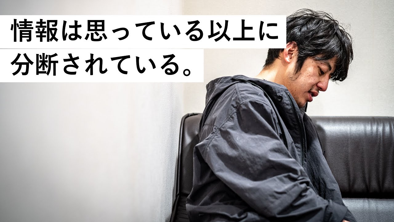 キンコン西野が完全に勘違いしていたこと-西野亮廣