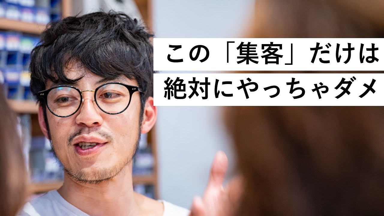 集客力の落とし方-西野亮廣