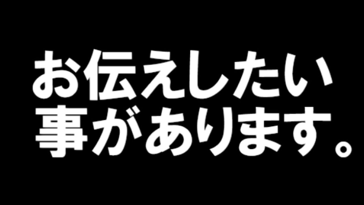 ハリウッドザコシショウのお伝えしたい事があります。【は？】【重大】【なんやそれ】