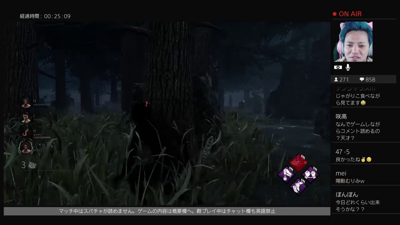 [Dead by Daylight]新キラー来る前にポイント溜める