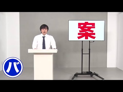 『バカリズムライブ番外編「バカリズム案」』WOWOWにて独占放送！