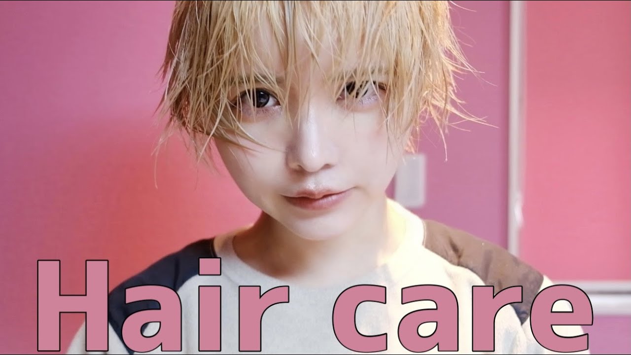 【初公開】益若つばさヘアケアルーティン＆ヘアセットで艶髪