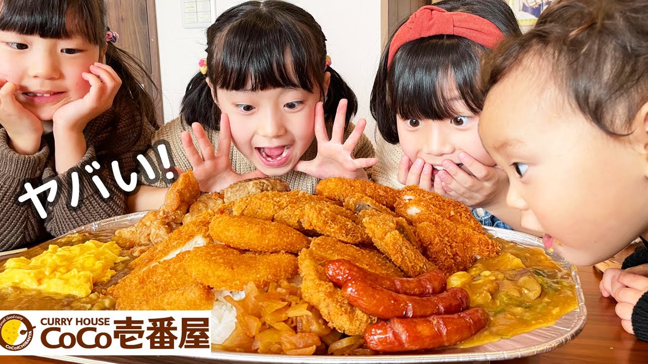 【大食い】ココイチ全トッピングカレーを食べ切れるか!?