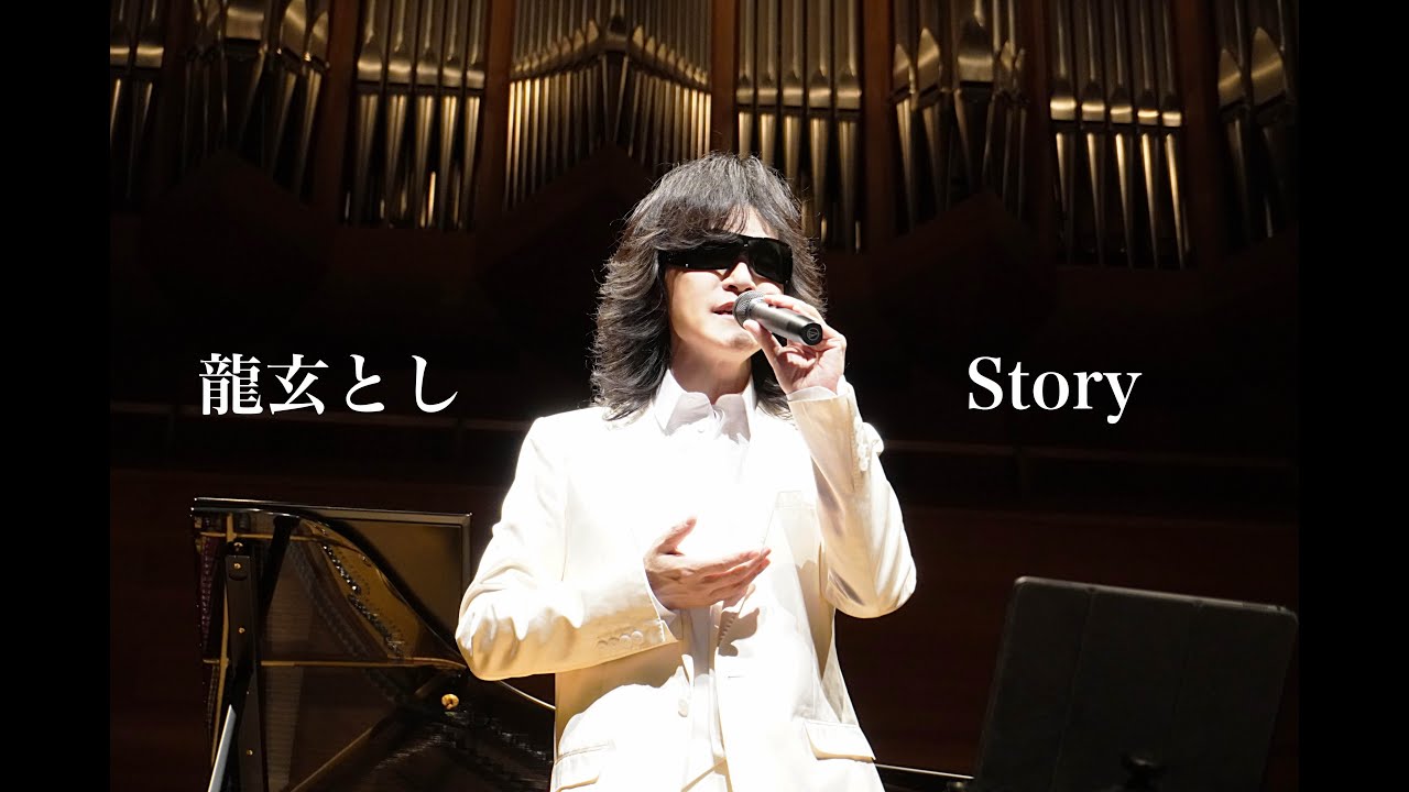 Toshl RYUGEN T.V　[A SONG FOR YOU]　Story　龍玄とし