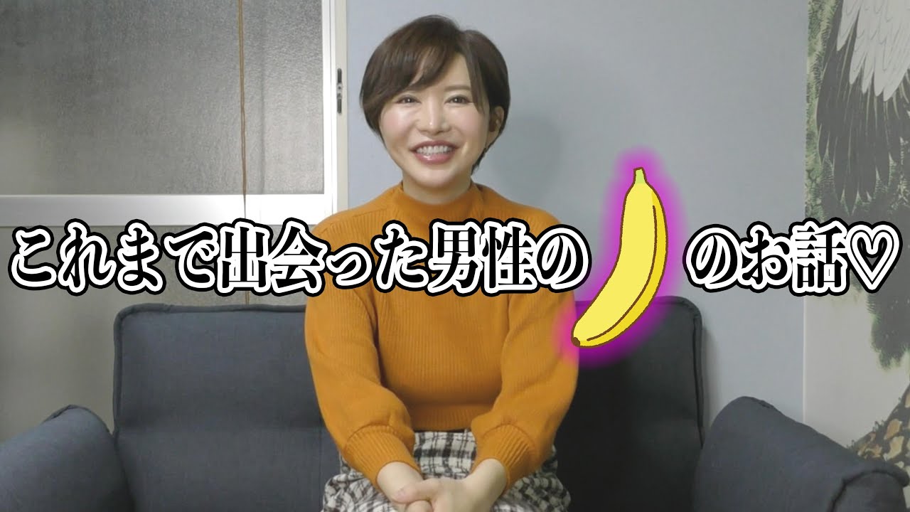 【超有名バンドマンのち○ち○】里美ゆりあが今まで体験したち○こを紹介します！