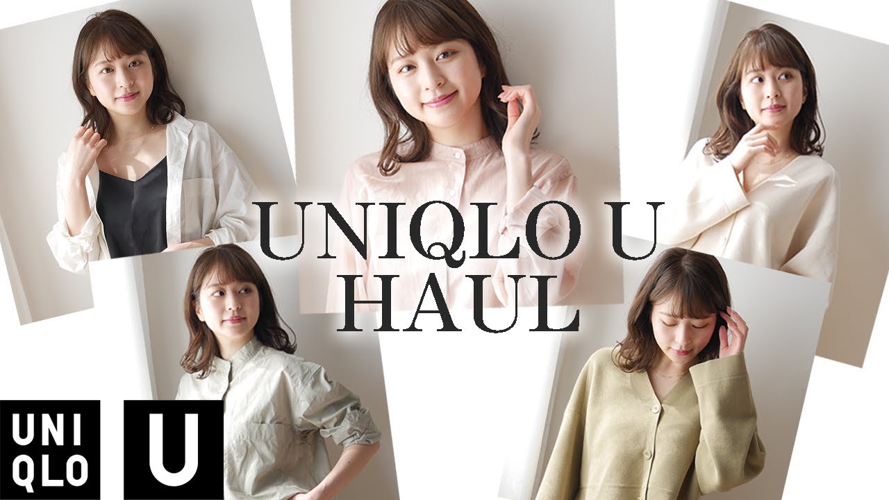 【UNIQLO U】最近GETしたおすすめ万能アイテムを紹介🌸この春はカラーシャツに挑戦💓【購入品紹介】