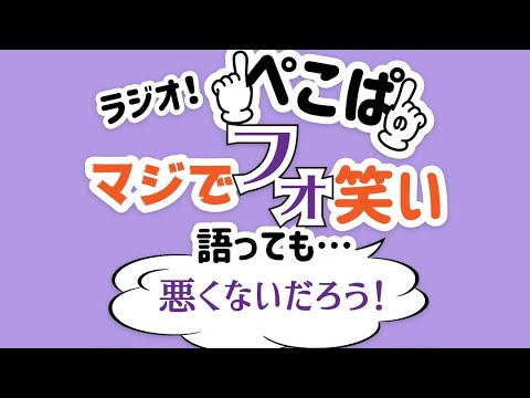 お知らせ動画！是非リンク先へどうぞ！