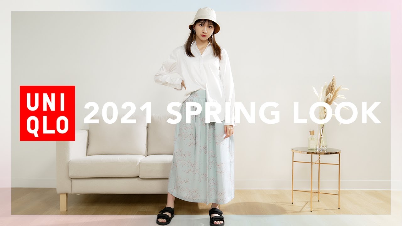 【春ファッション】ユニクロ購入品で春服3コーデ組んでみた🌸 -UNIQLO Haul & 3 Outfits-
