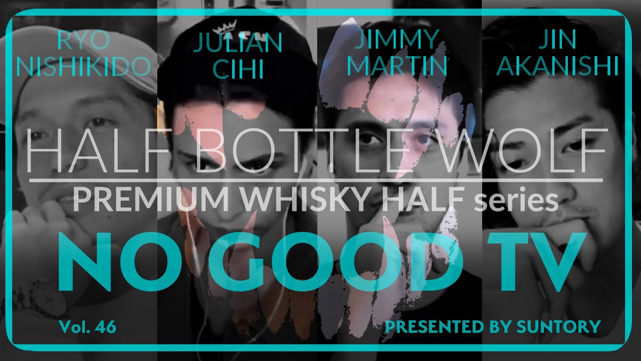 NO GOOD TV – Vol. 46 Presented by Suntory #3 〜PREMIUM  WHISKY HALF series〜