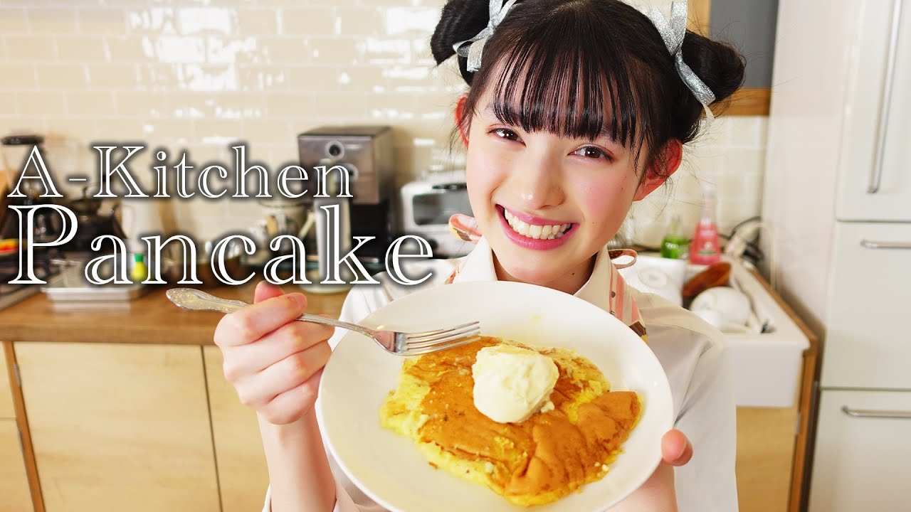 【🍳A-Kitchen〜アキッチン〜🍳】パンケーキ🥞