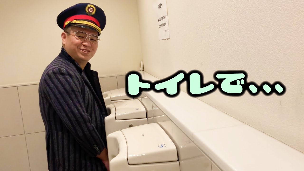 トイレを覗き込んでくる人たち【ジェラードン】