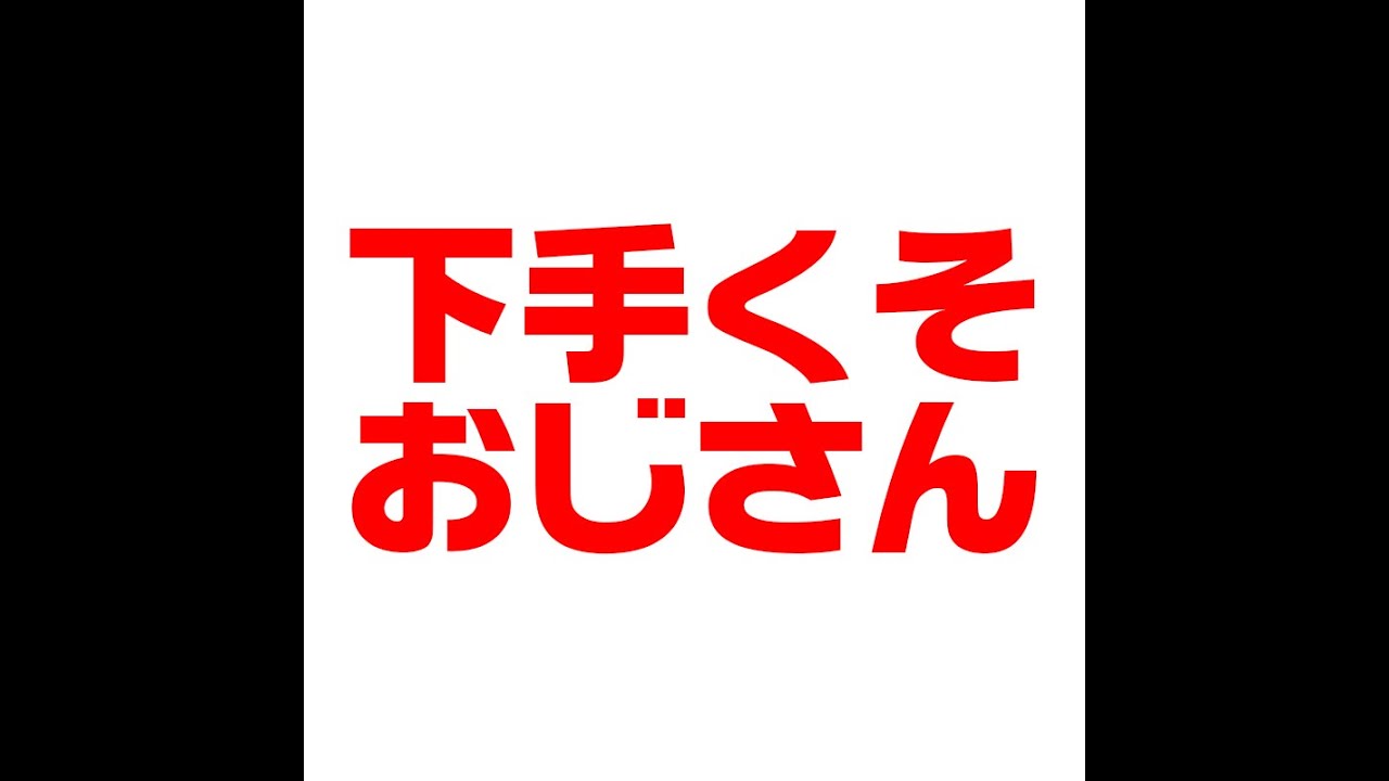 4.12　初めてのハイプカップ結果はどうだったか生配信