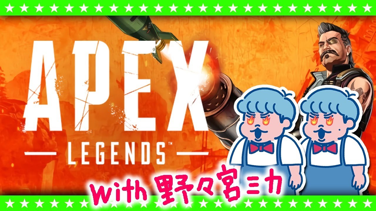 【APEX】野々宮ミカ with Tでチャンピオンとるぞ！！