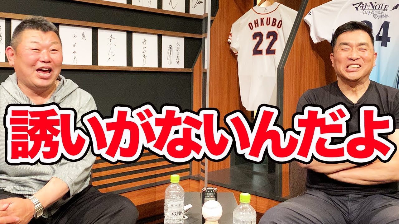 最終話  山本昌監督誕生はあるのか