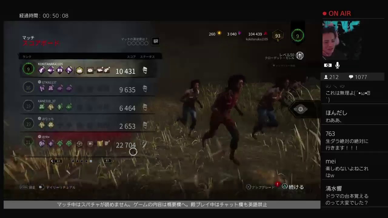 [Dead by Daylight]ちょっと