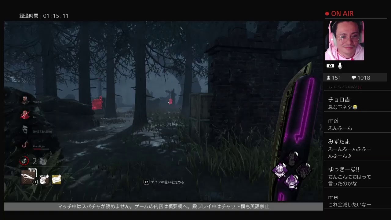 [Dead by Daylight]今夜は生ダラ