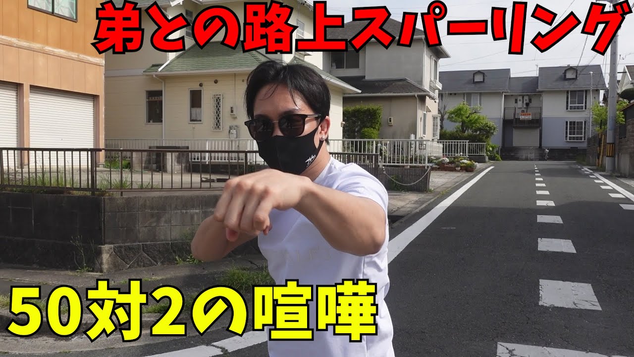 有名なエピソードの場所に10年を経て舞い戻ってみた