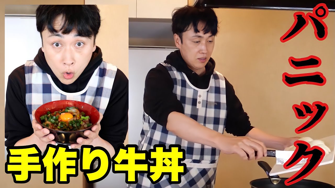 味音痴な児嶋さんがみんなにネギ玉牛丼を作ってくれました。