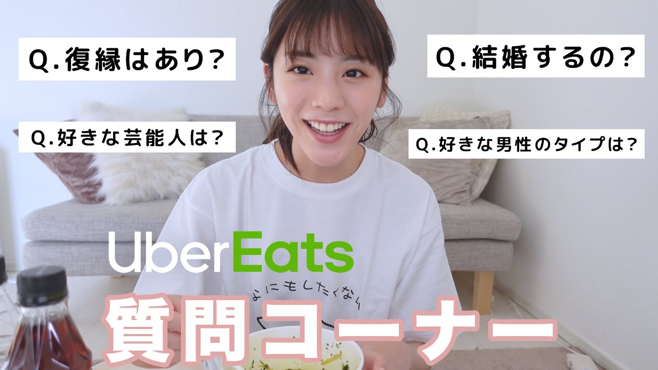 Uber Eatsで頼んだカレーを食べながらだらだら話しますね