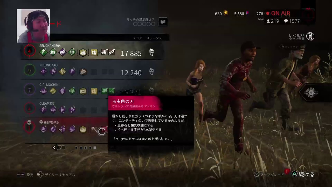 ＃312ゲーム素人クールポコ。実況生配信デットバイデイライトPS4 DBD