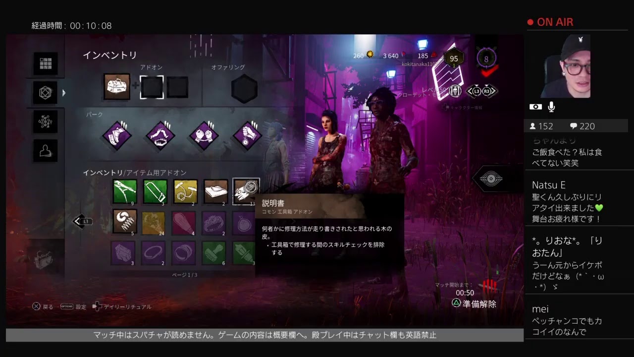 [Dead by Daylight]合間なのです